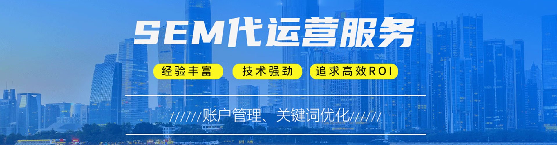 琼山百度推广开户