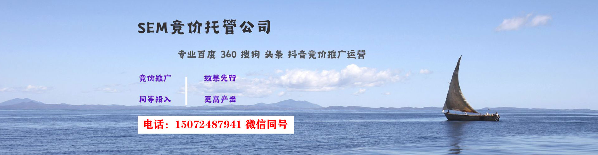 琼山百度推广返点